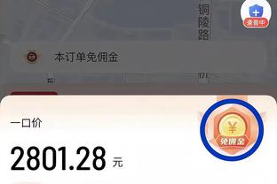 外线很准难阻球队失利！李安16中7&5记三分拿下19分9篮板